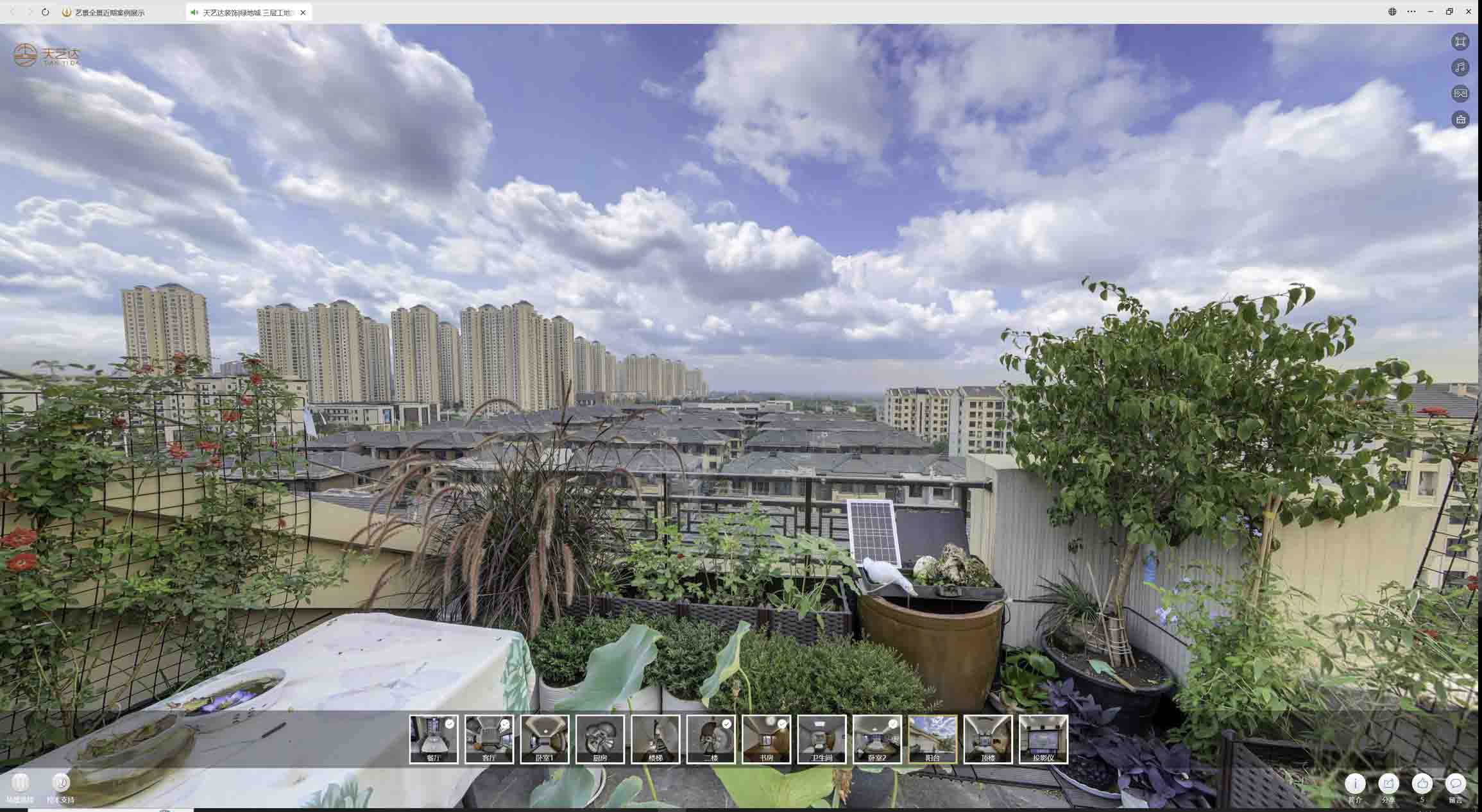 扎囊喻德江陶瓷馆